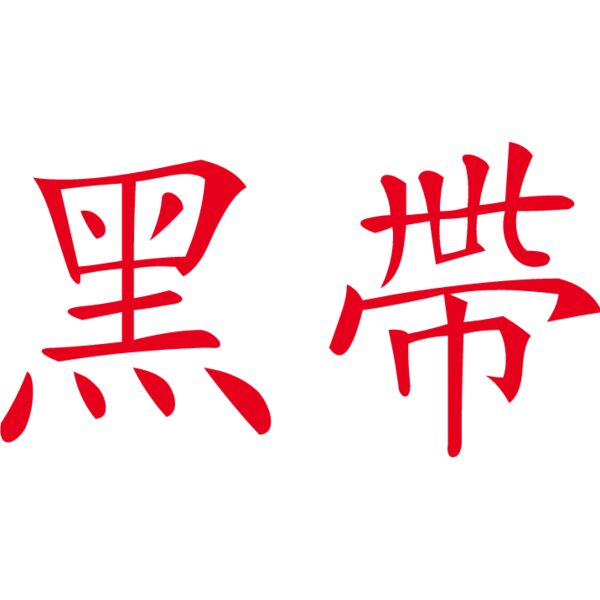 PG91268 Miniaturansicht