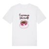 Creator 2.0 iconic T-shirt Miniaturansicht