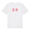 Creator 2.0 iconic T-shirt Miniaturansicht