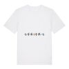 Creator 2.0 iconic T-shirt Miniaturansicht