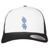 Flexfit Retro Trucker Cap 2-Tone Miniaturansicht