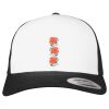 Flexfit Retro Trucker Cap 2-Tone Miniaturansicht