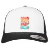 Flexfit Retro Trucker Cap 2-Tone Miniaturansicht