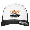 Flexfit Retro Trucker Cap 2-Tone Miniaturansicht